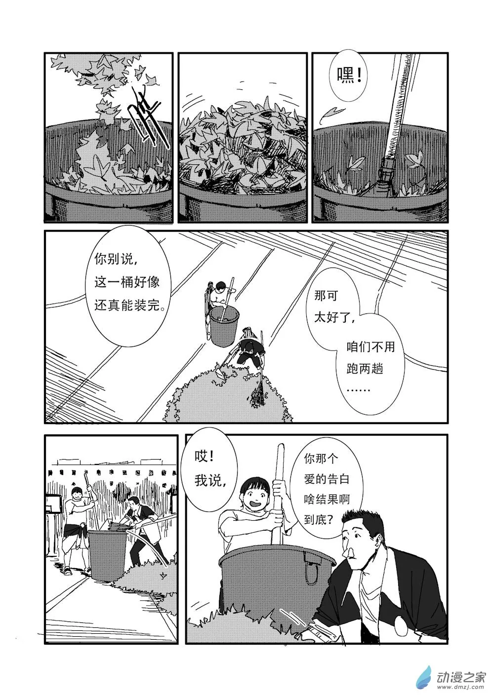 第46页