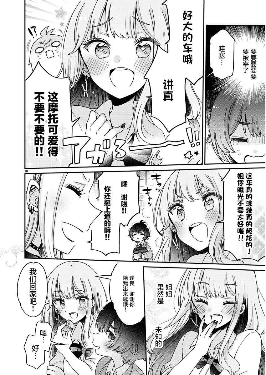 第19页