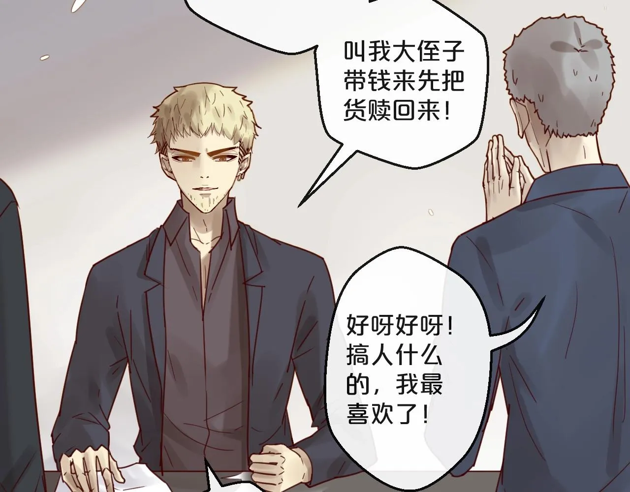 第40页