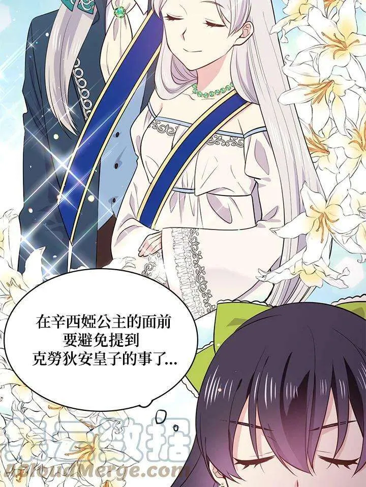 第82页