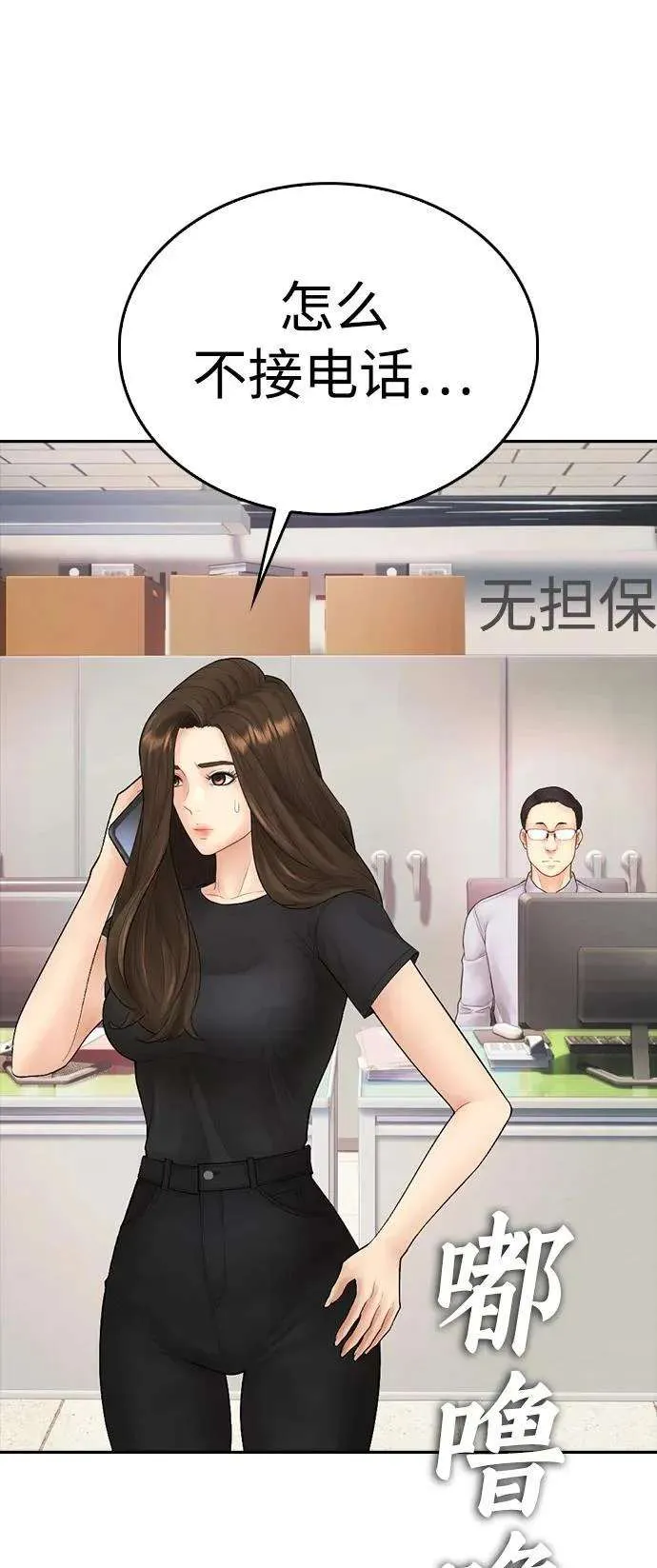 第63页