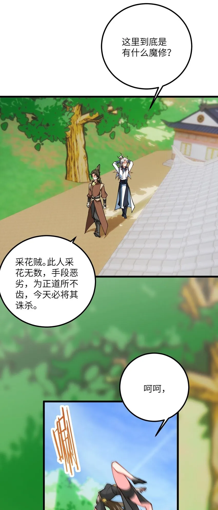 第35页