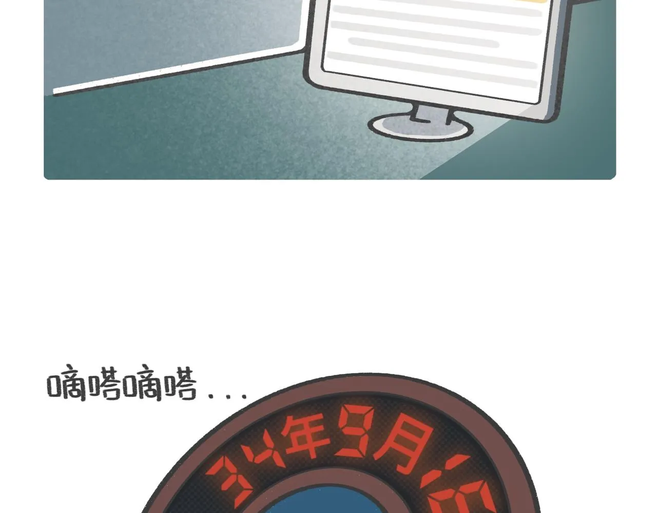 第33页