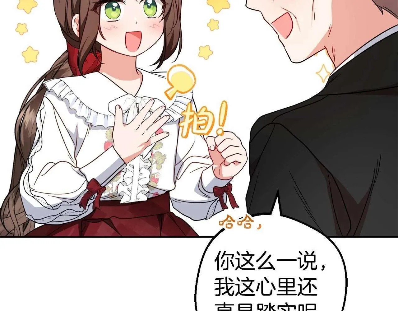 第194页
