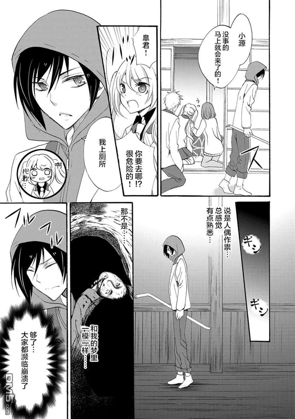 第17页