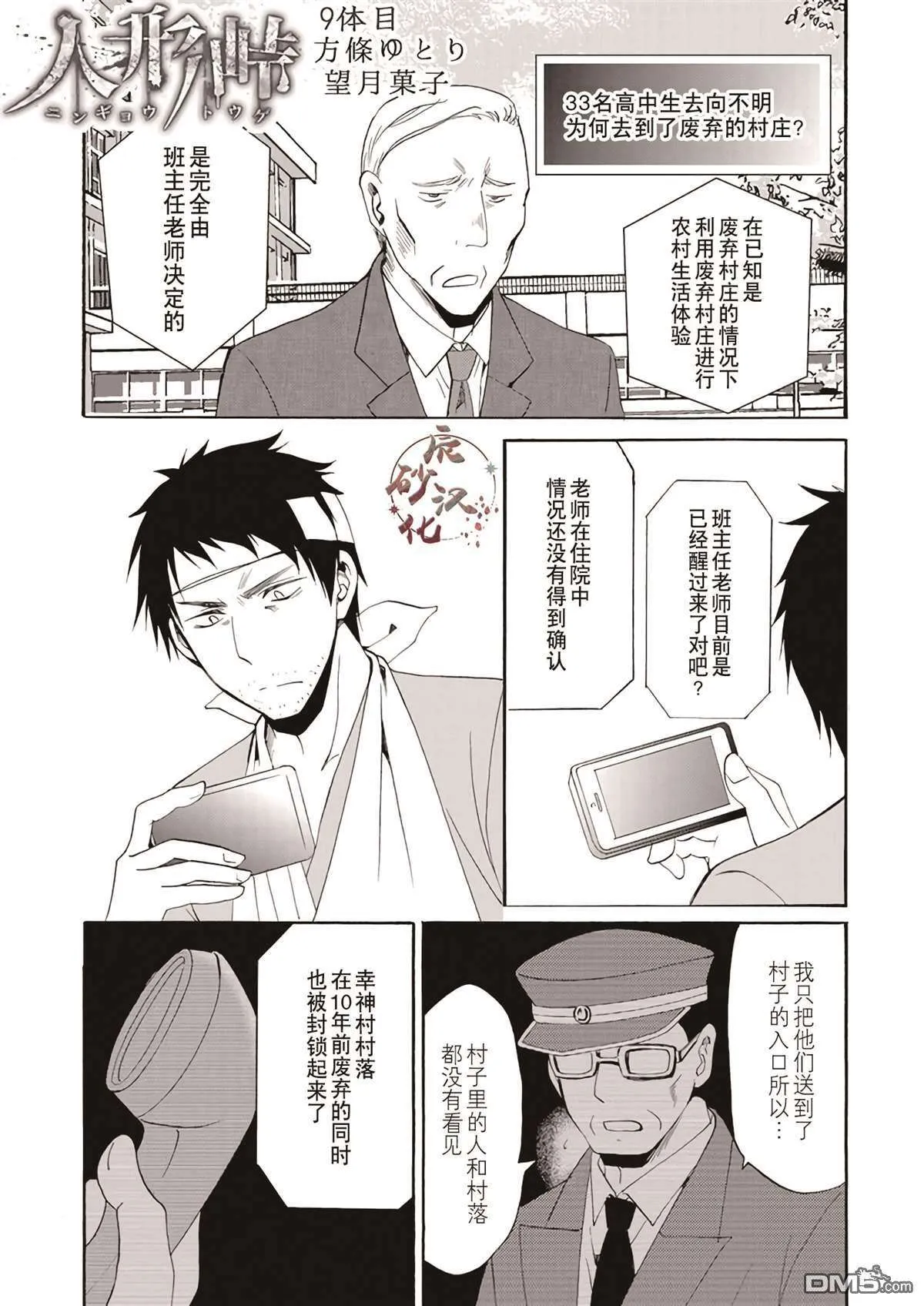 第21页