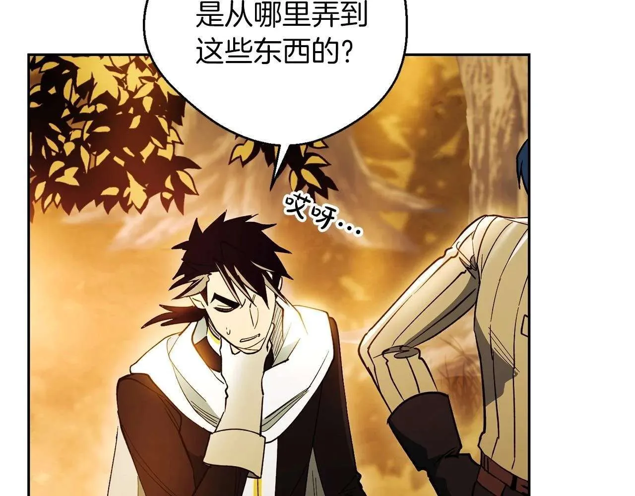 第70页