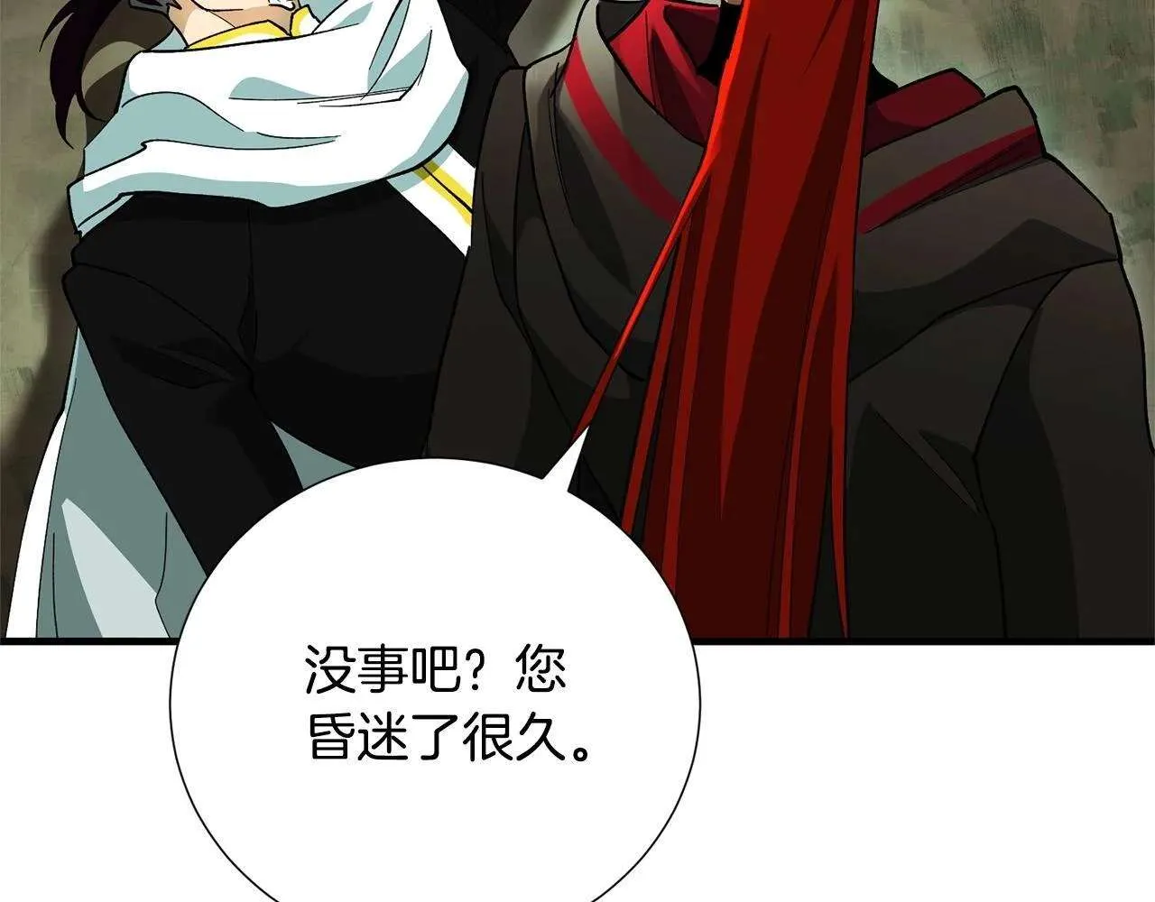 第132页