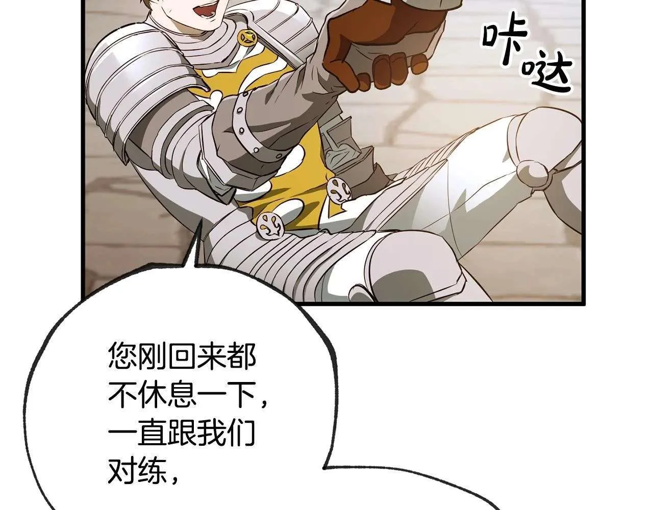 第120页