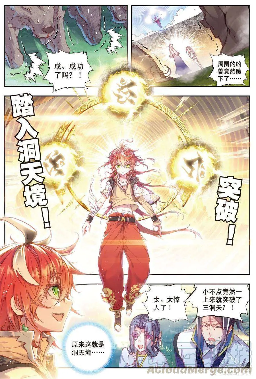 第3页