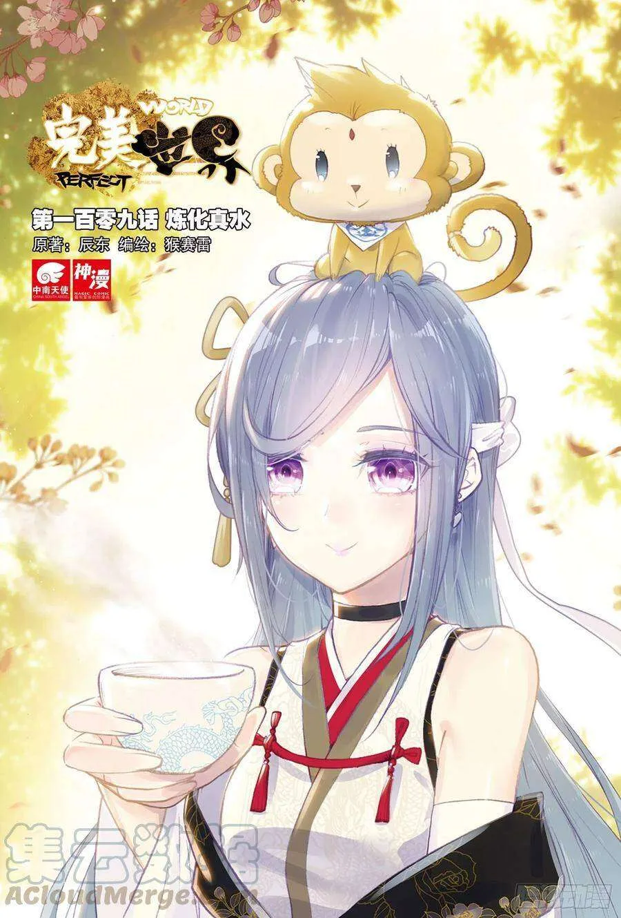 第13页