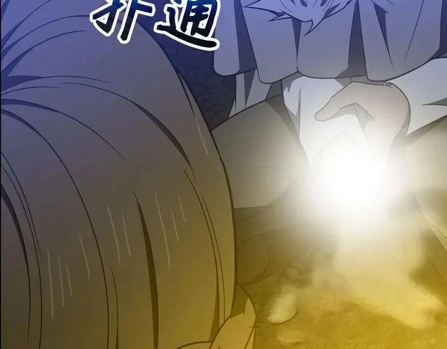 第190页