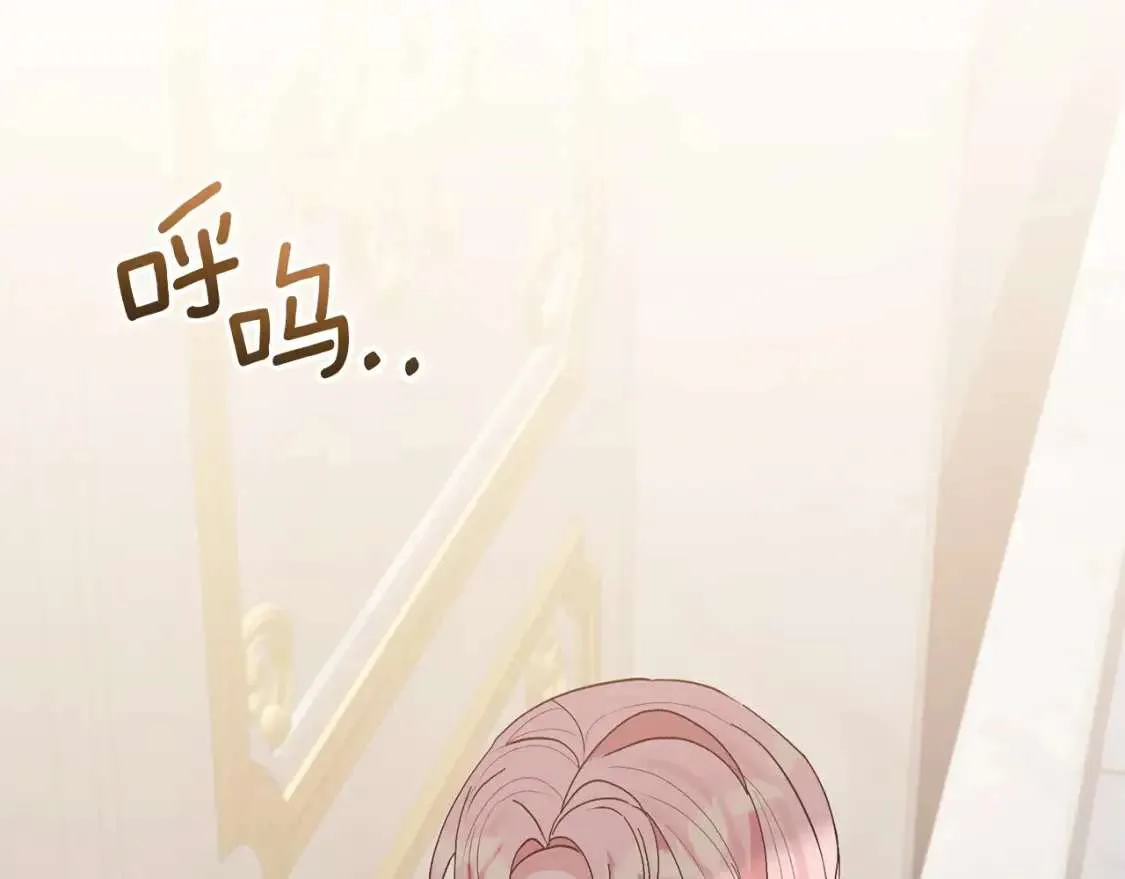 第209页