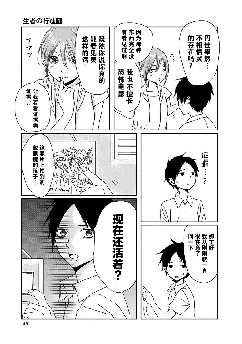 第47页