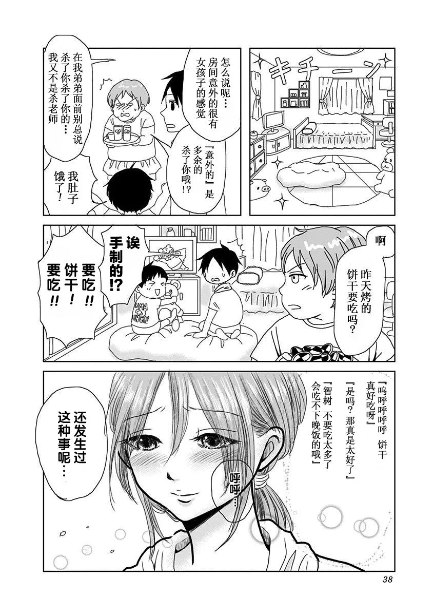 第40页