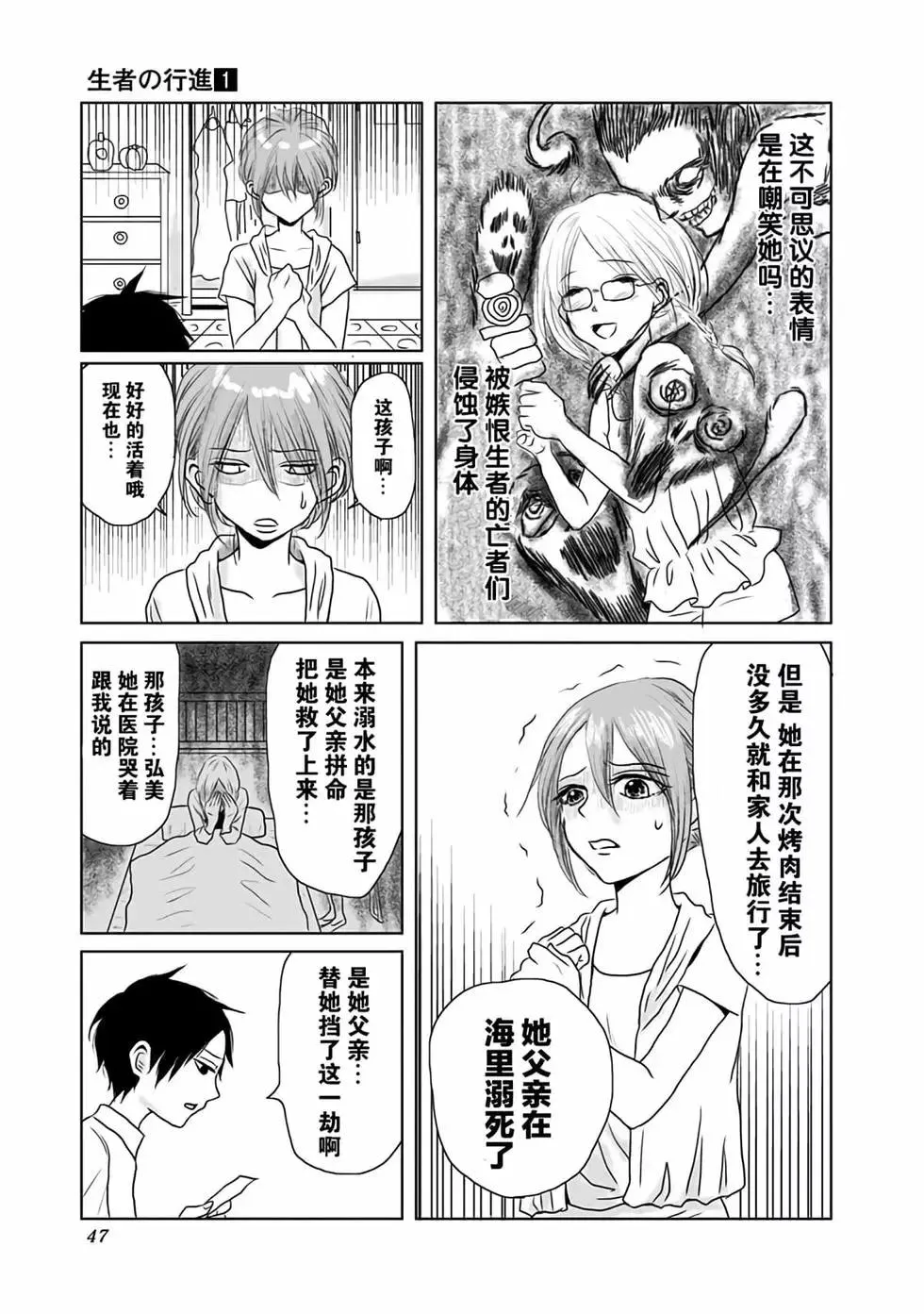 第48页