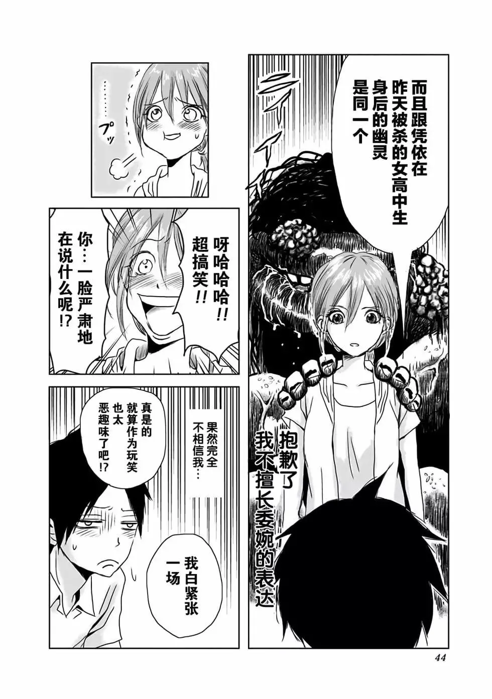 第45页