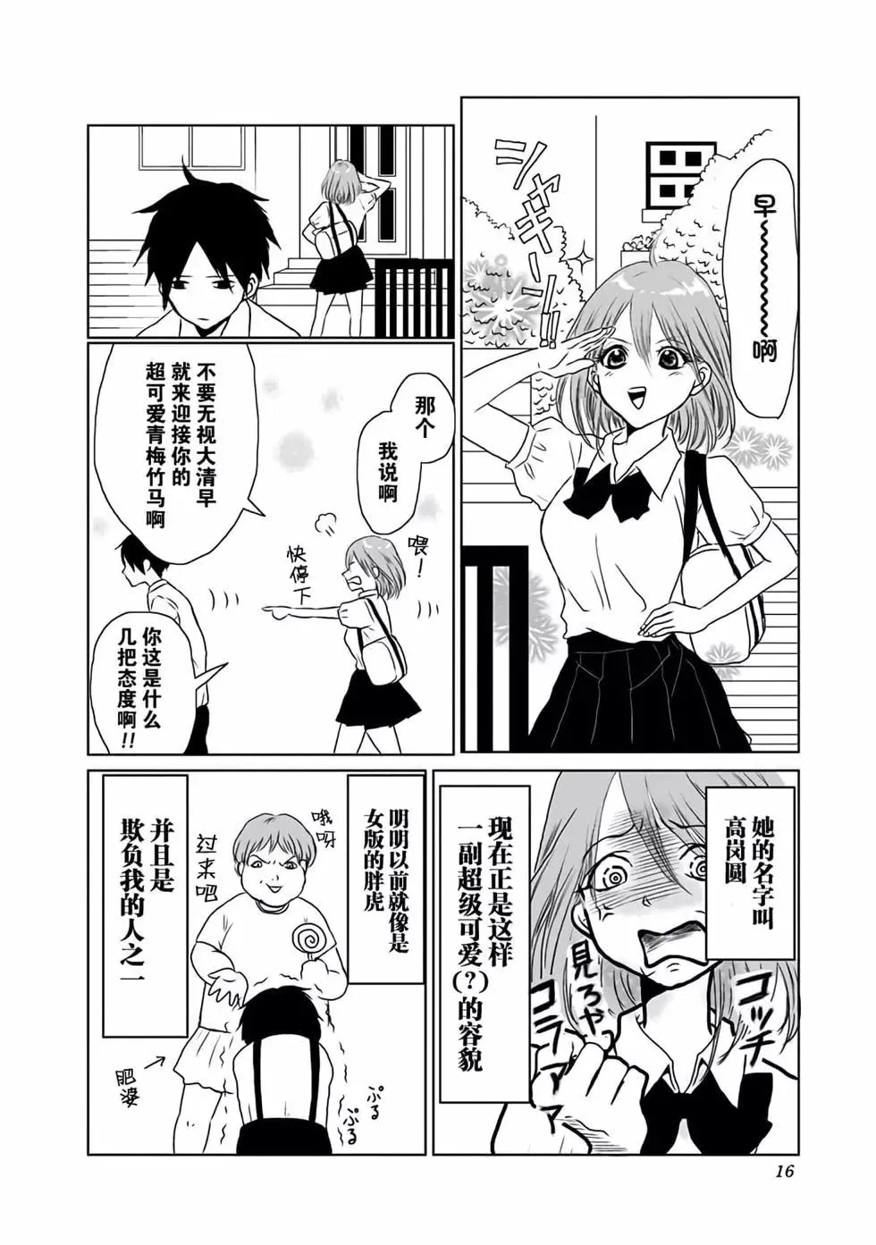第17页