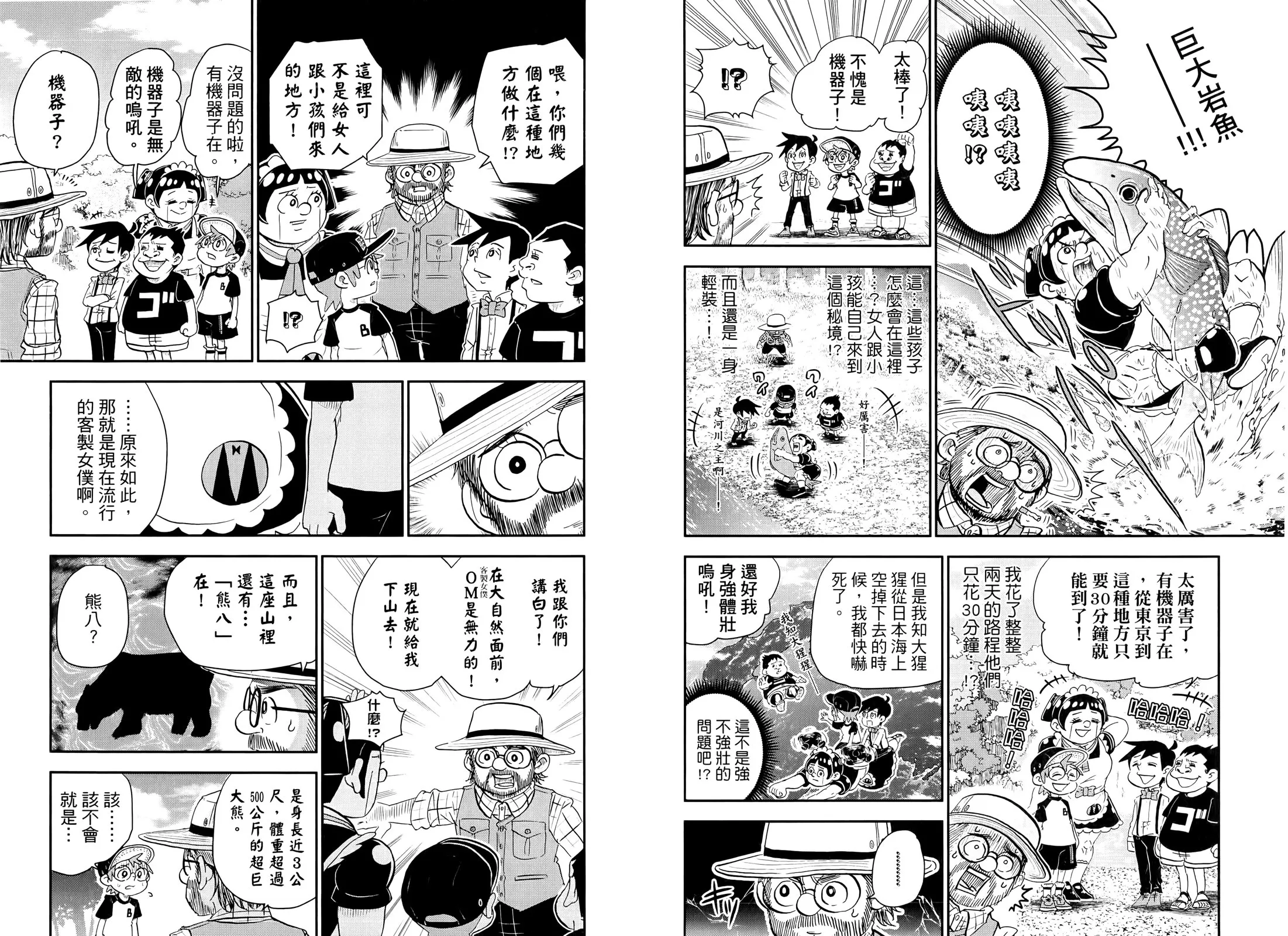 第47页