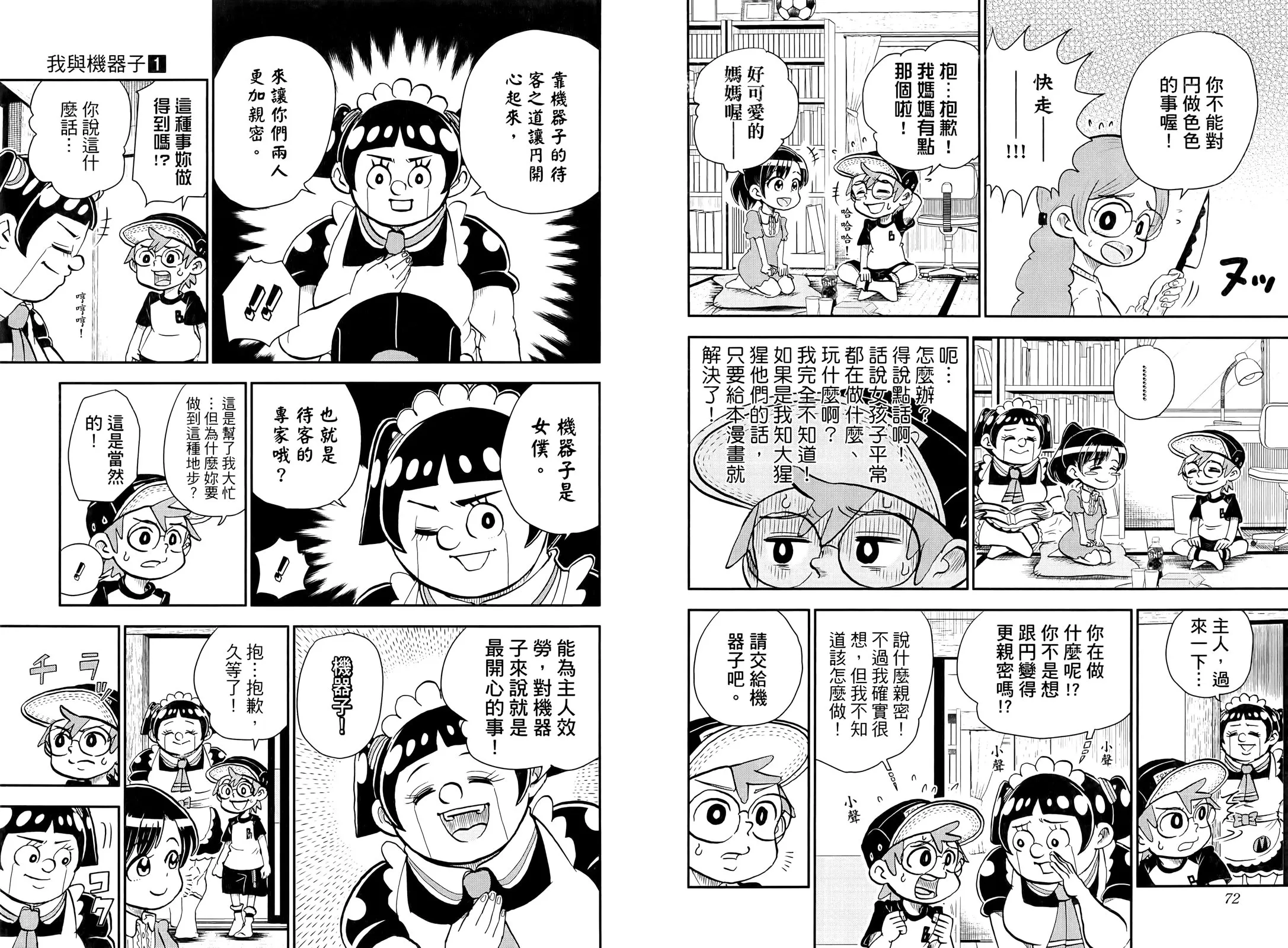 第39页