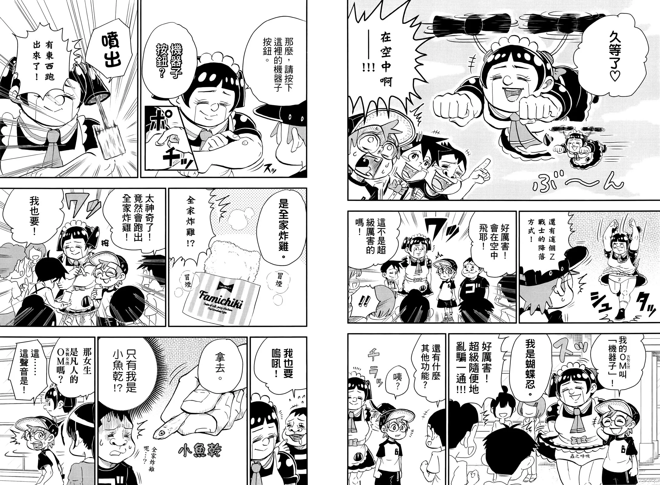 第37页