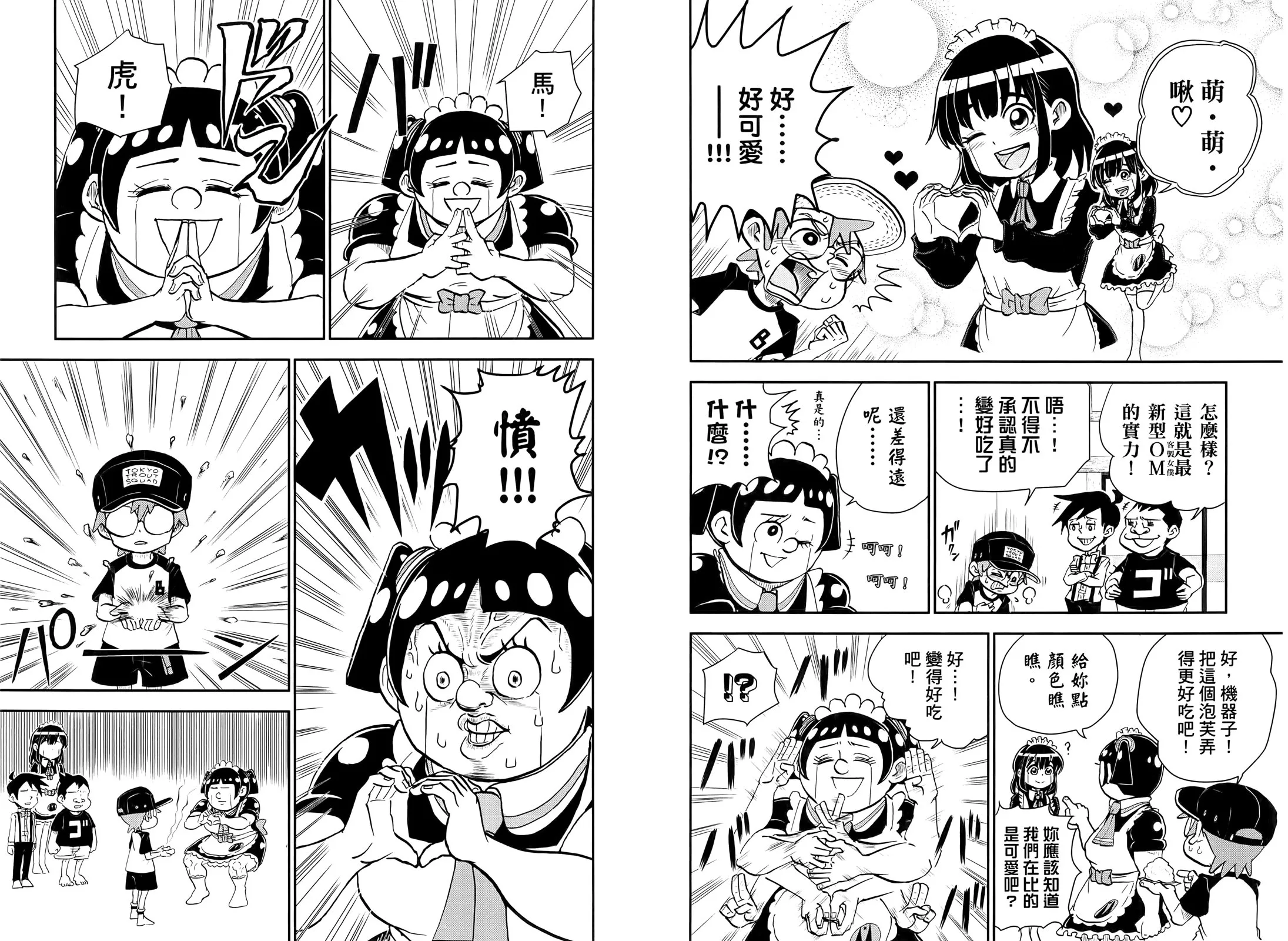 第29页