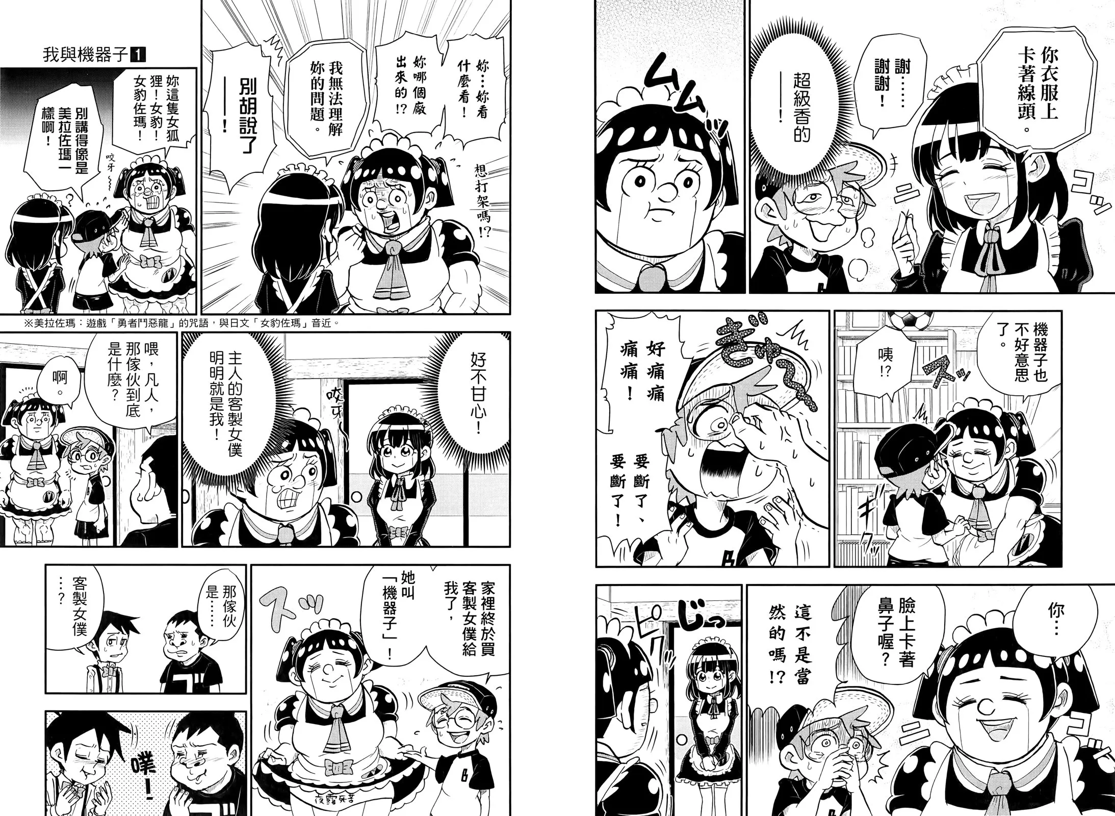 第27页