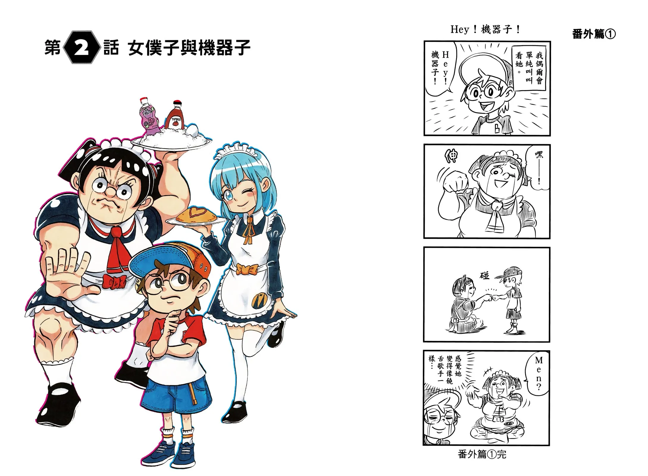 第23页