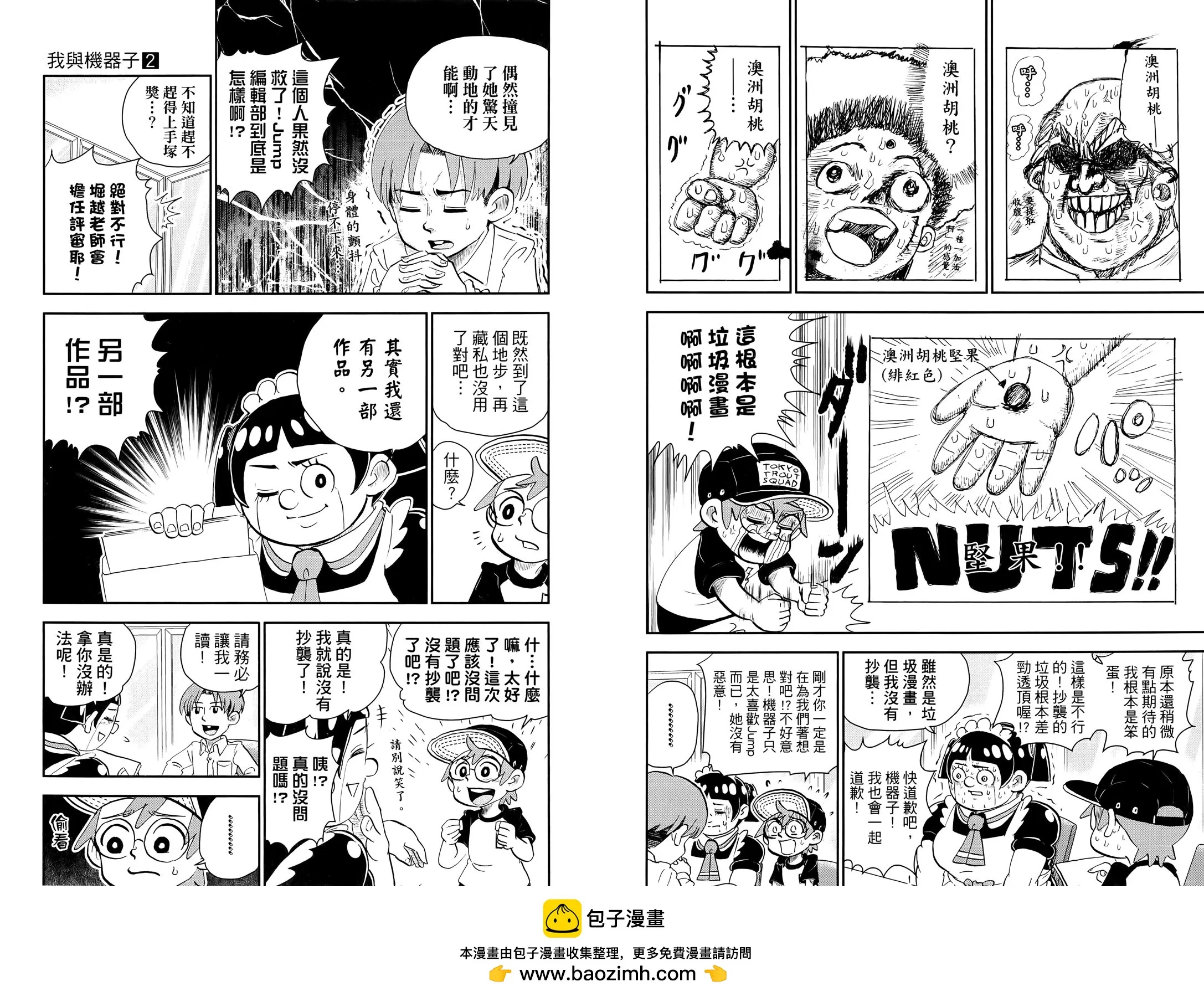 第50页