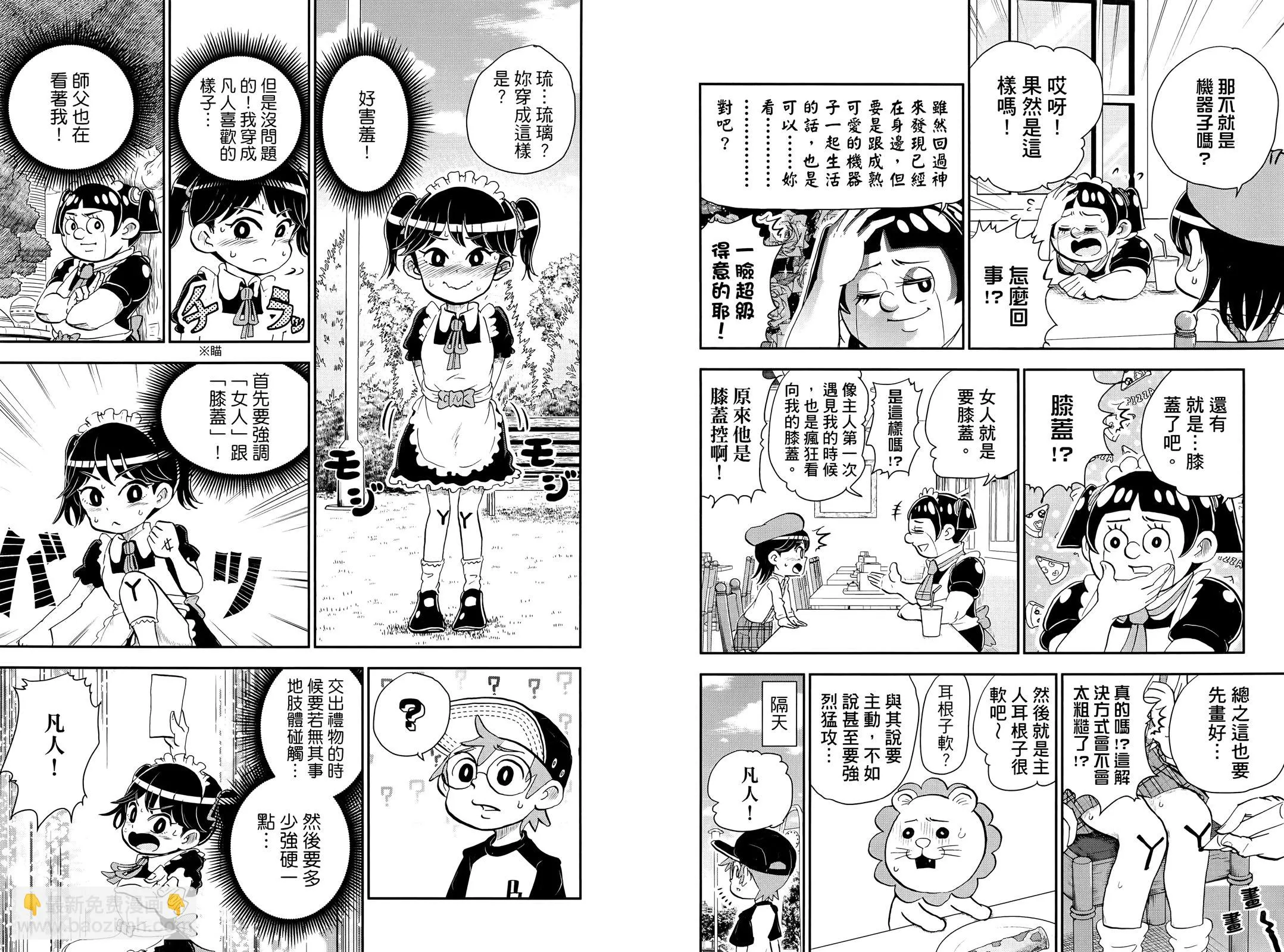 第44页
