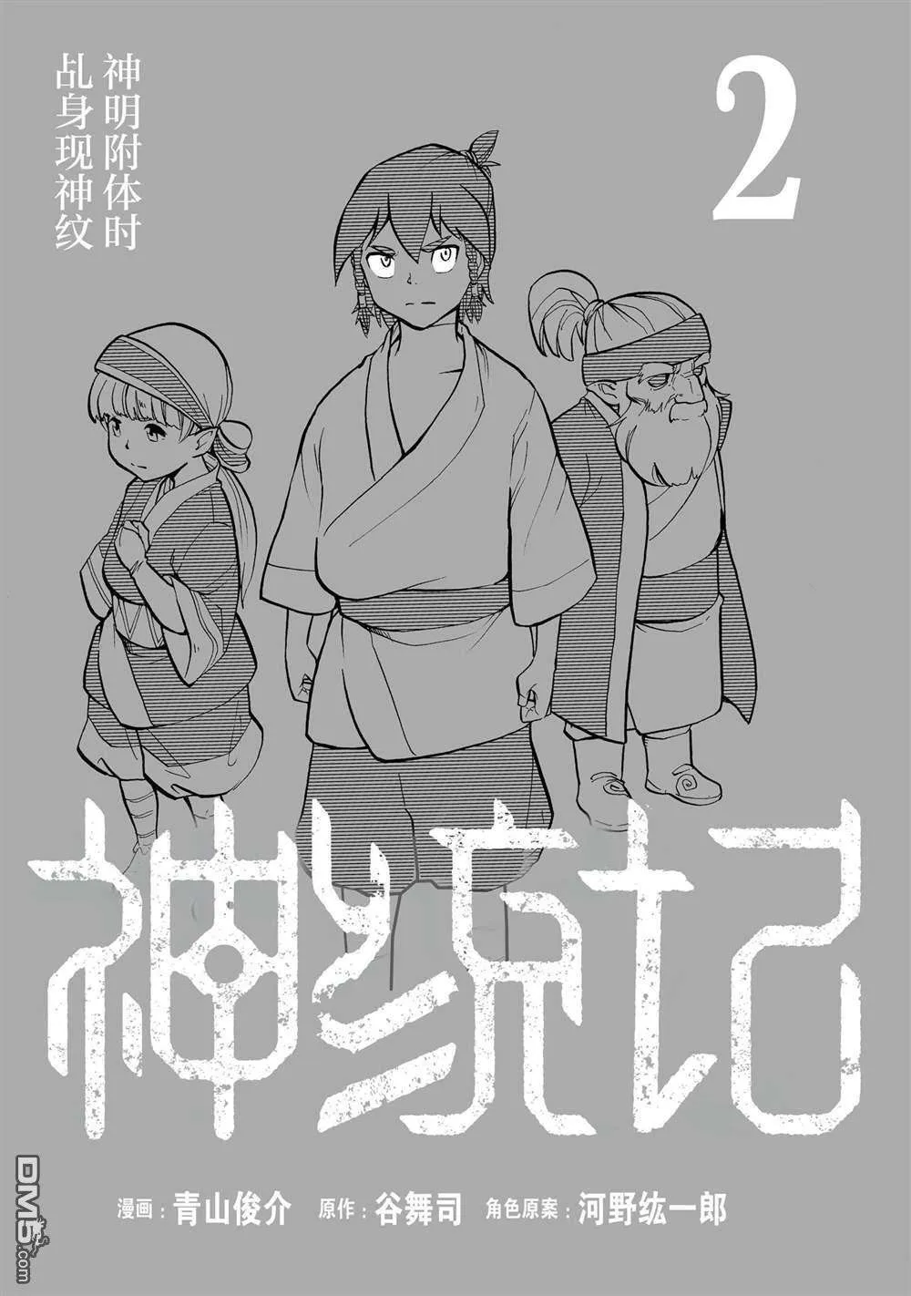 第15页