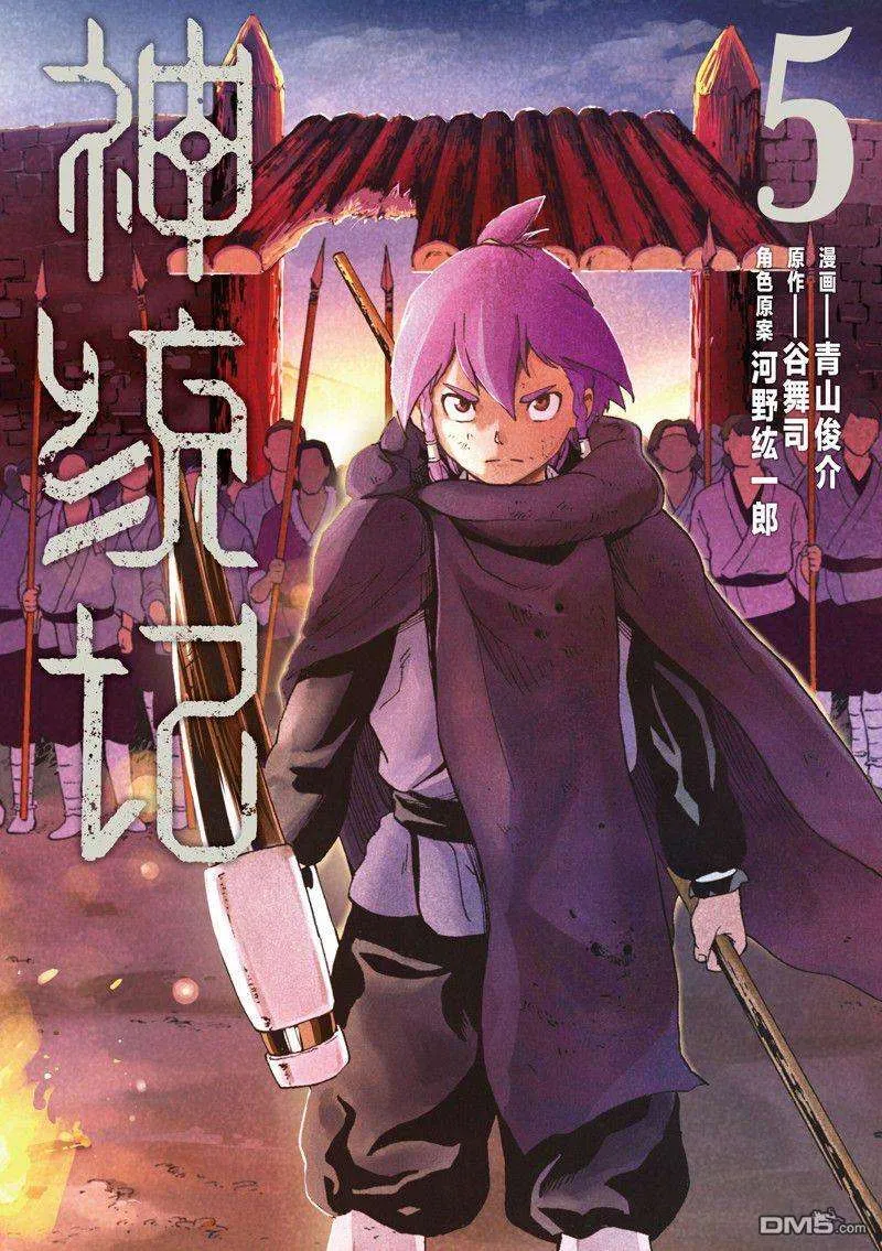 第18页