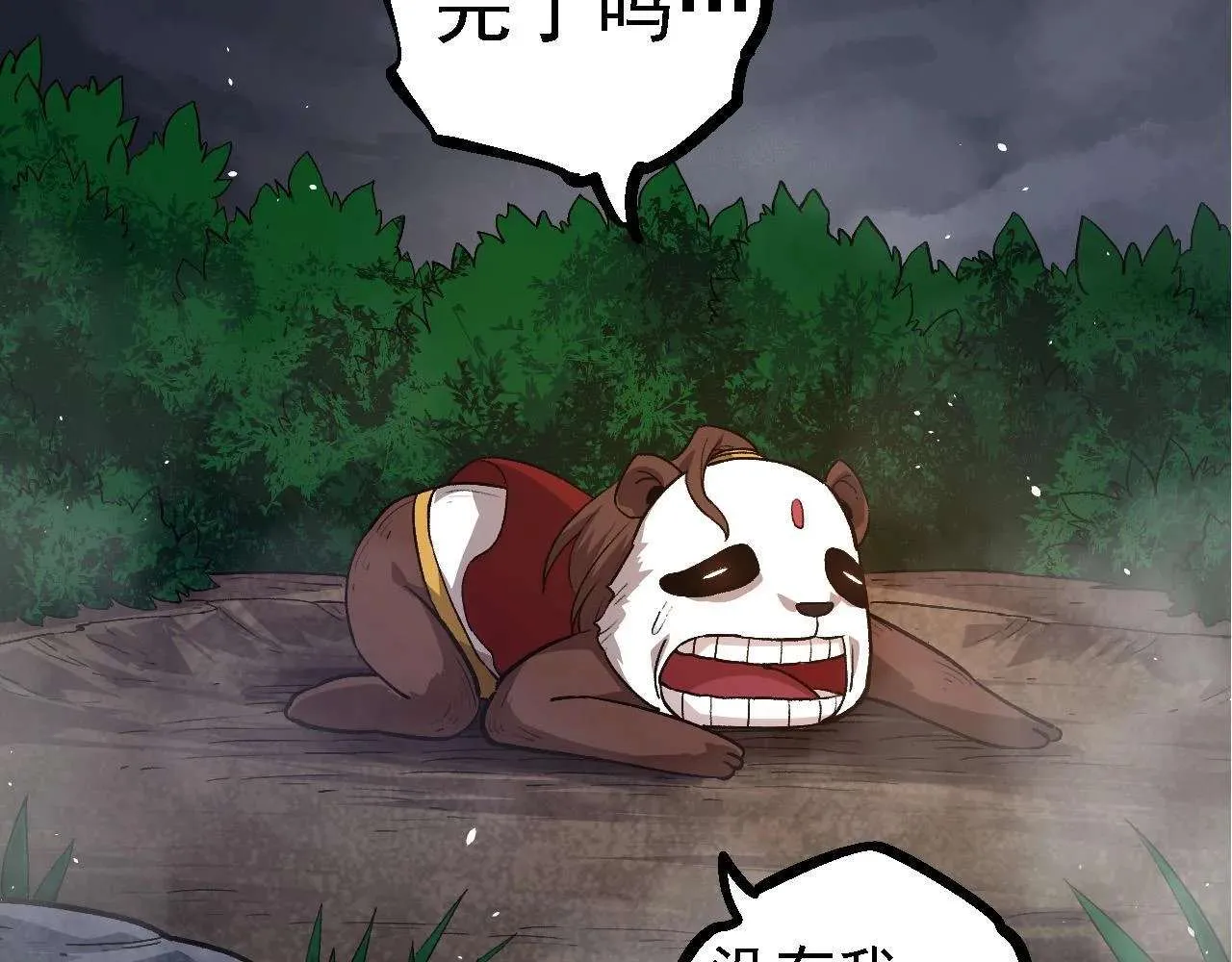 第147页