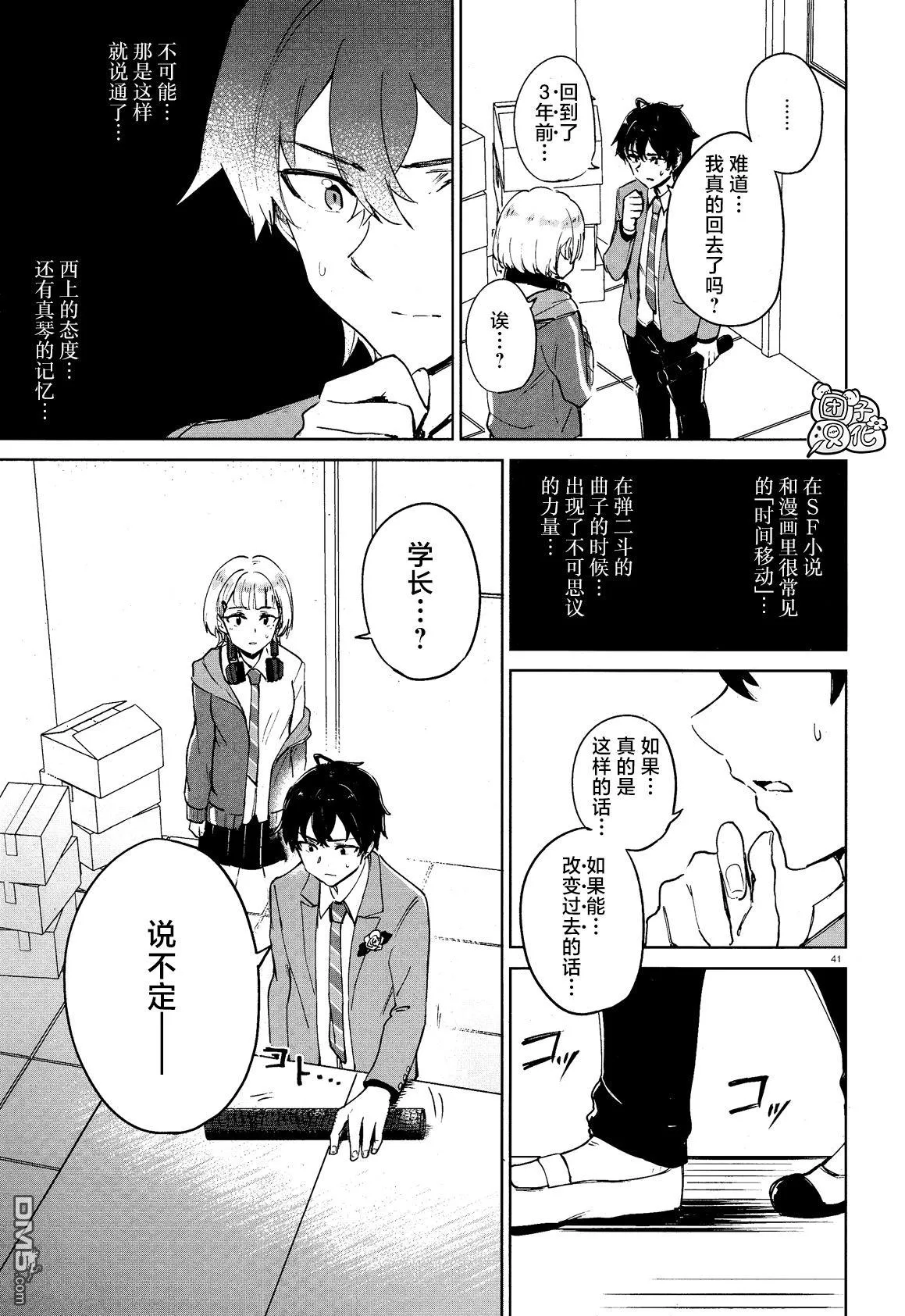 第43页