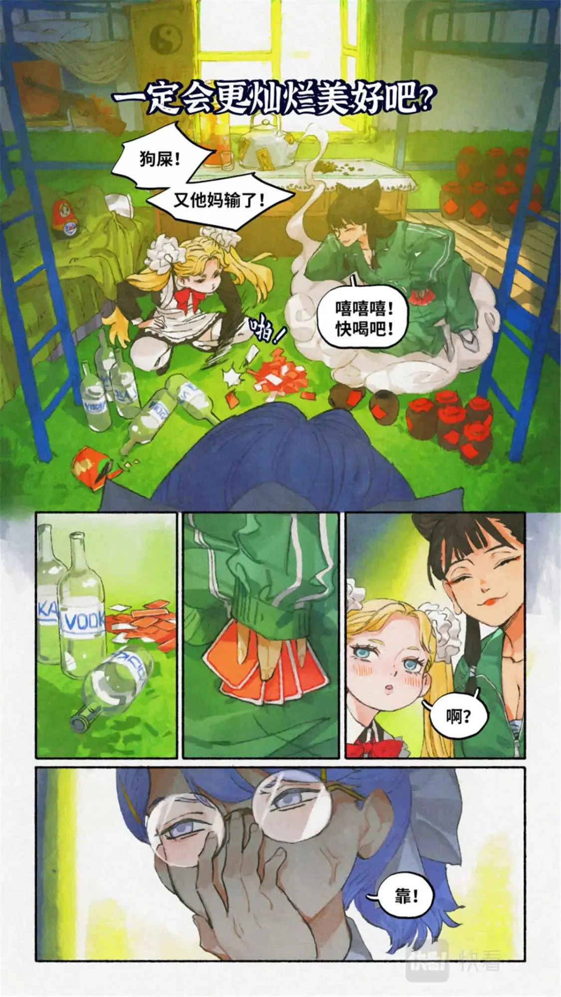 第22页