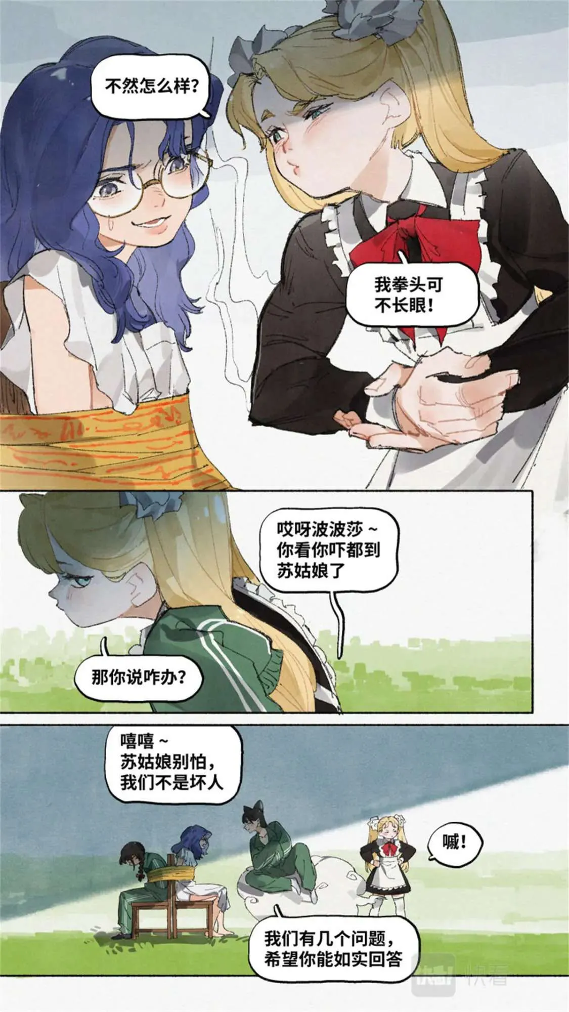 第5页