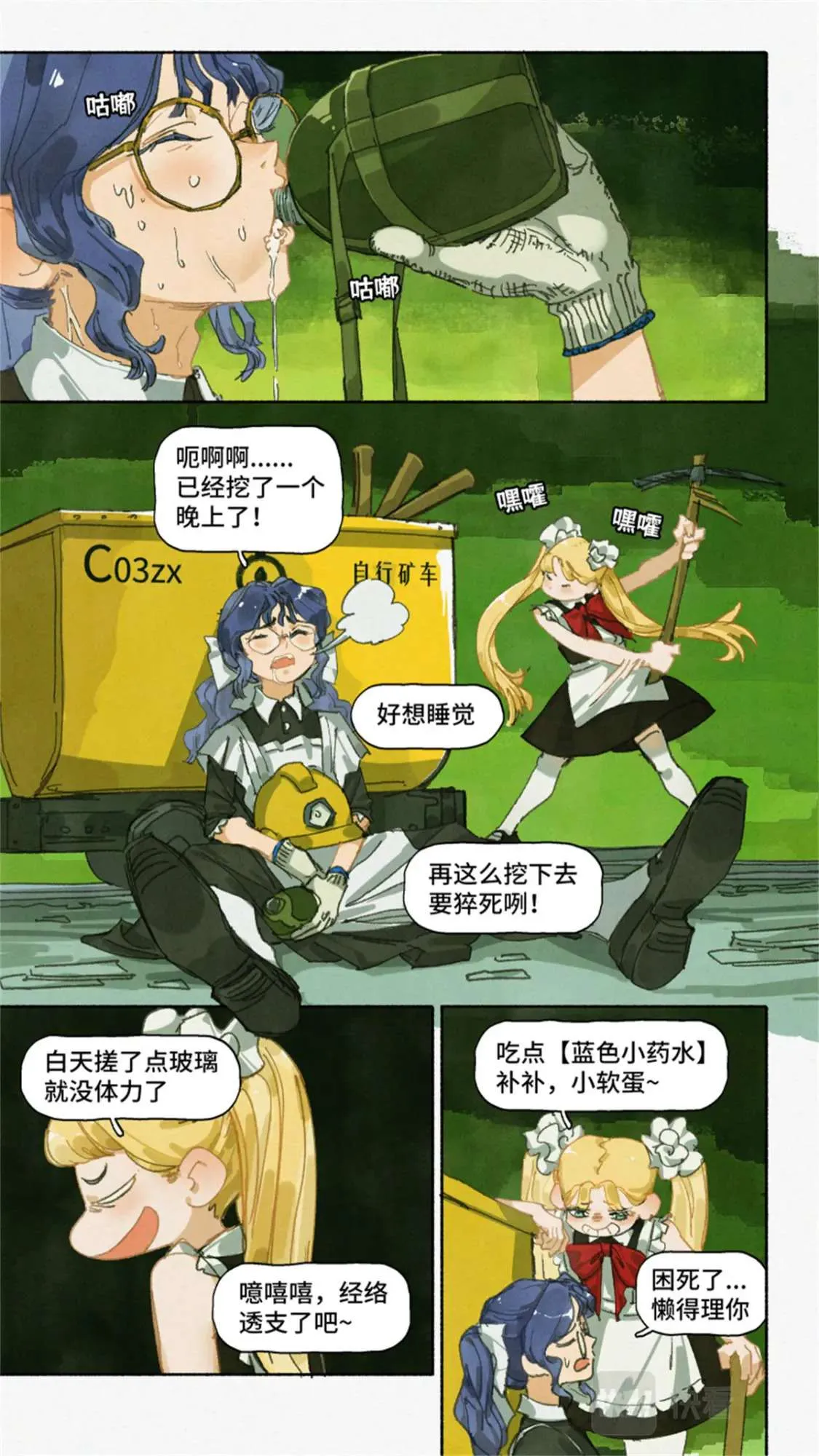 第4页