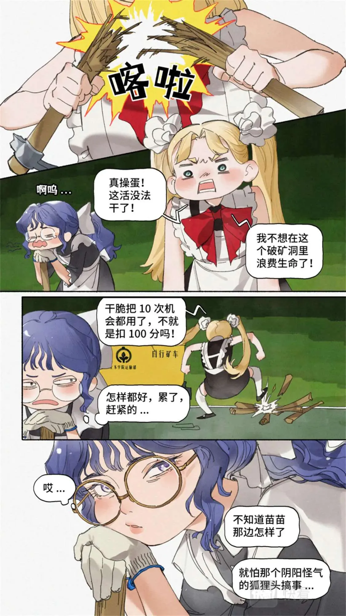 第11页