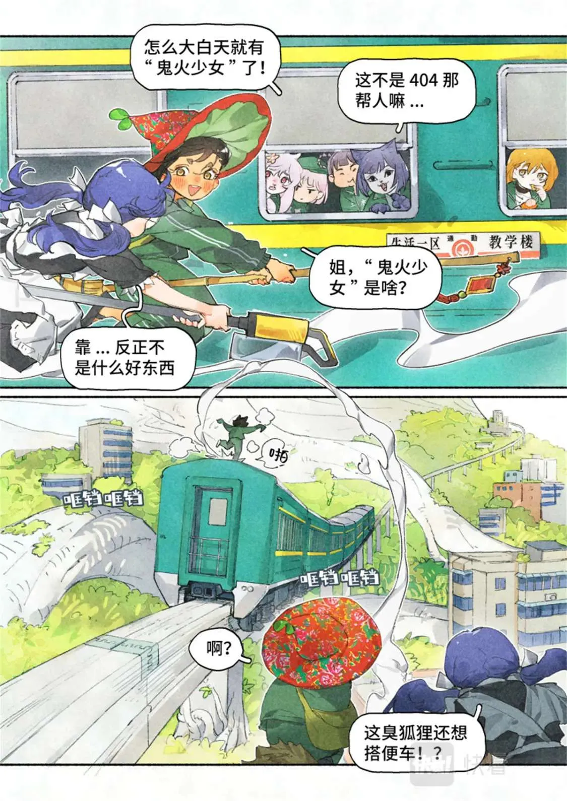第4页