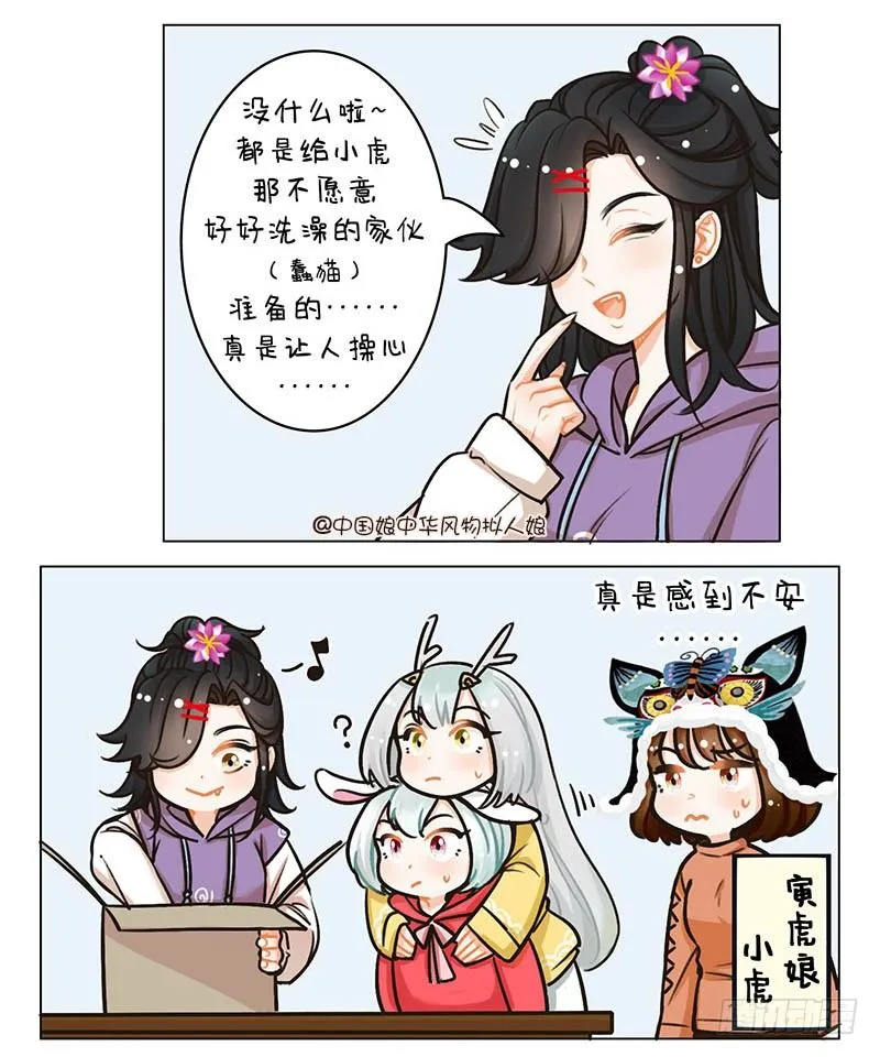 第2页