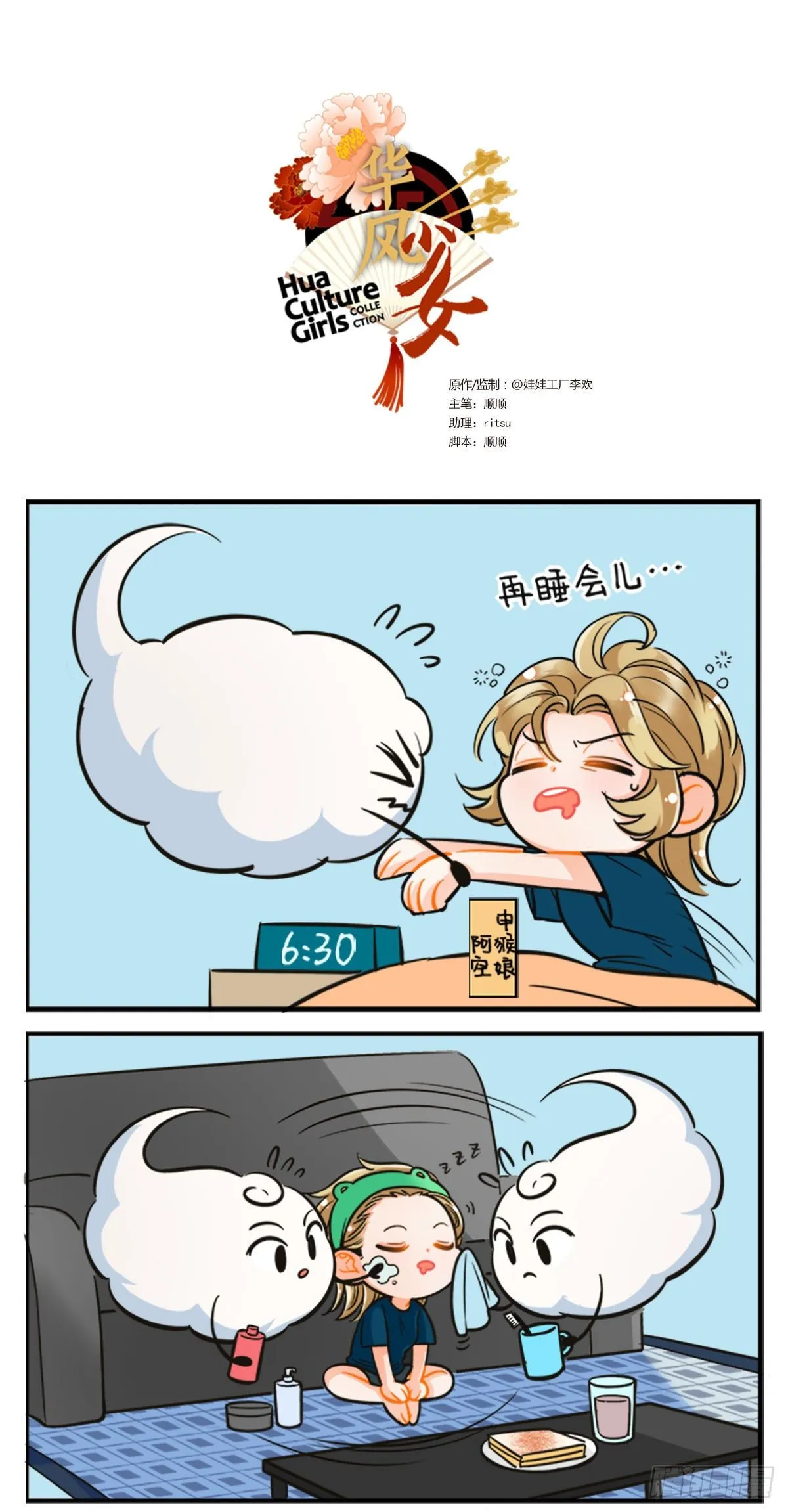 第1页