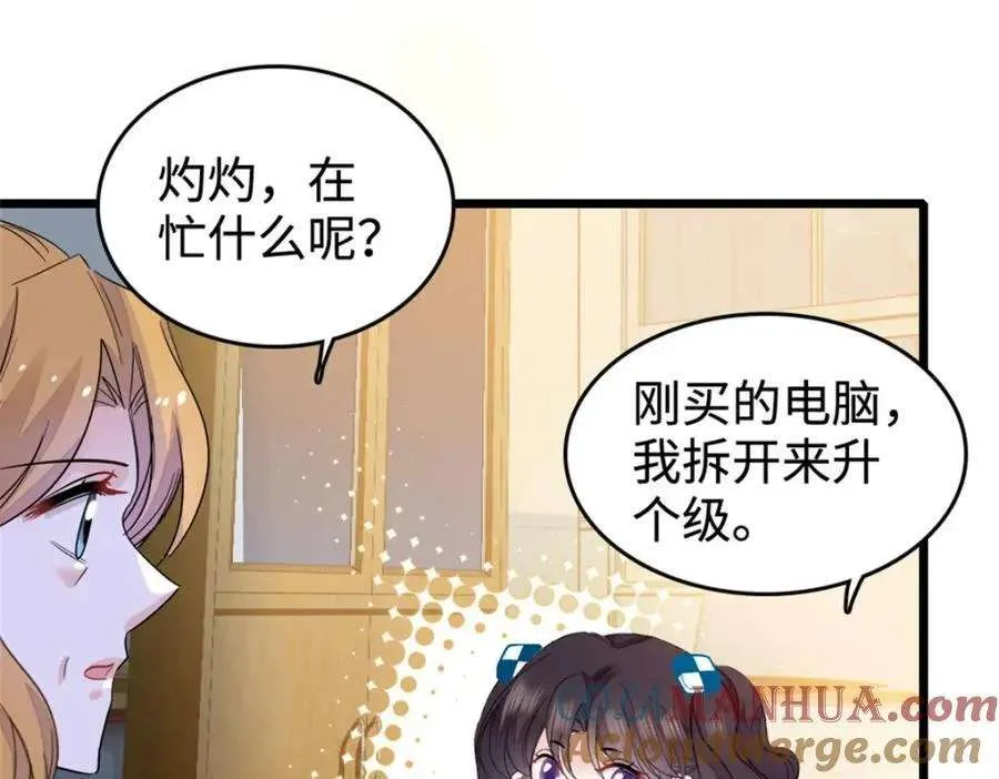 第85页