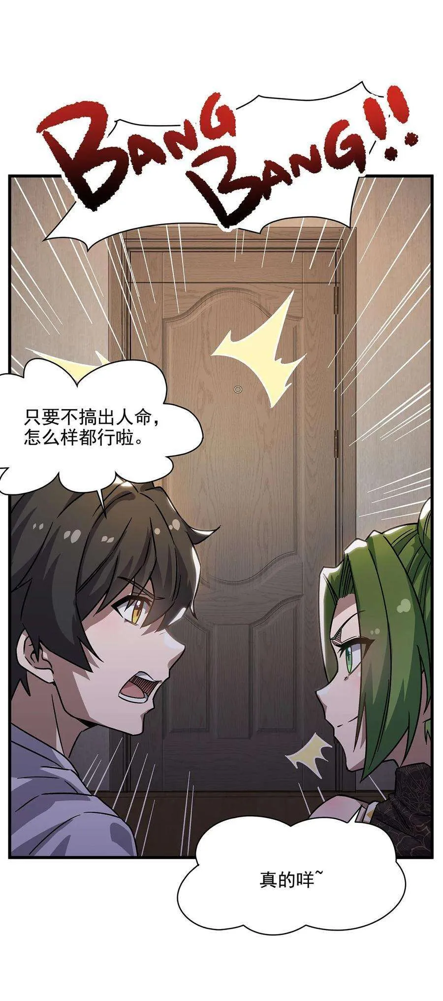 第45页