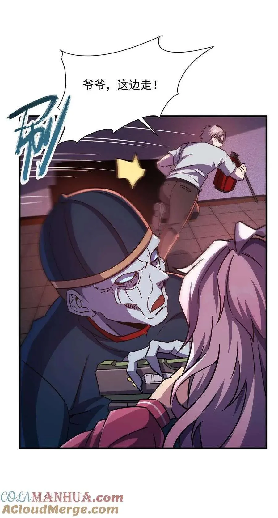 第52页