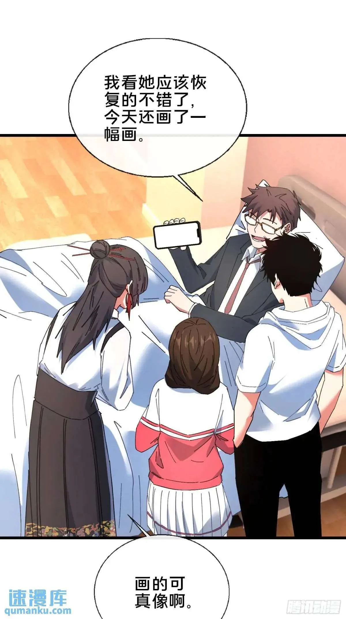 第58页
