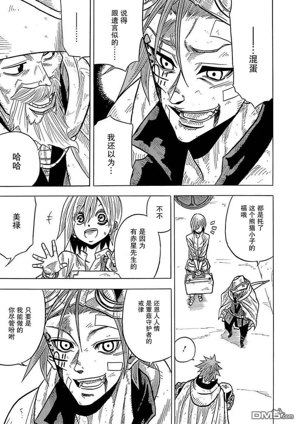 第26页