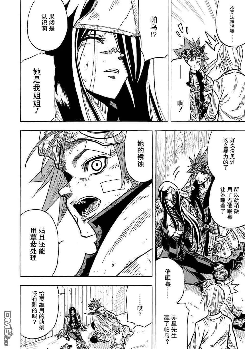 第27页