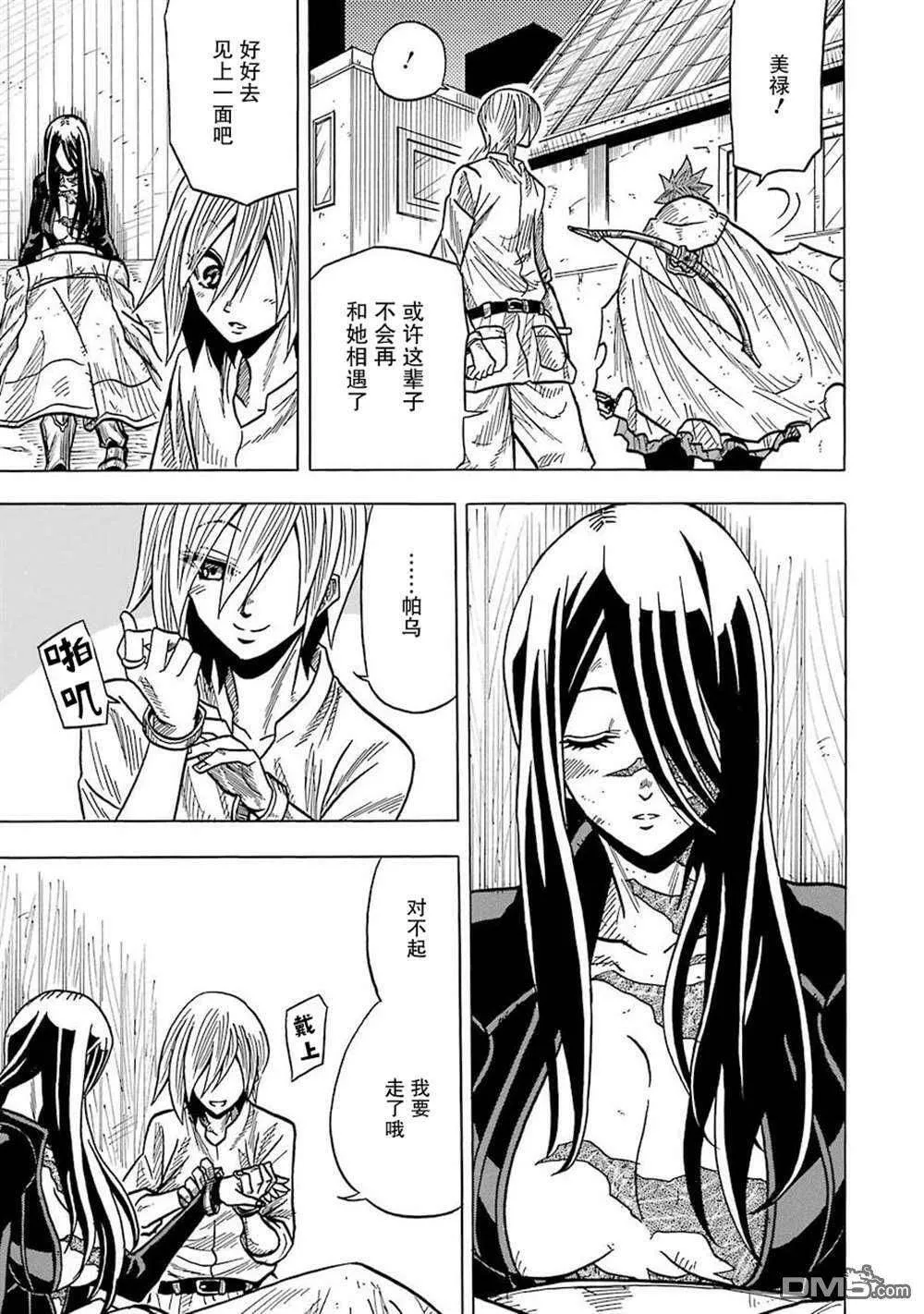 第36页