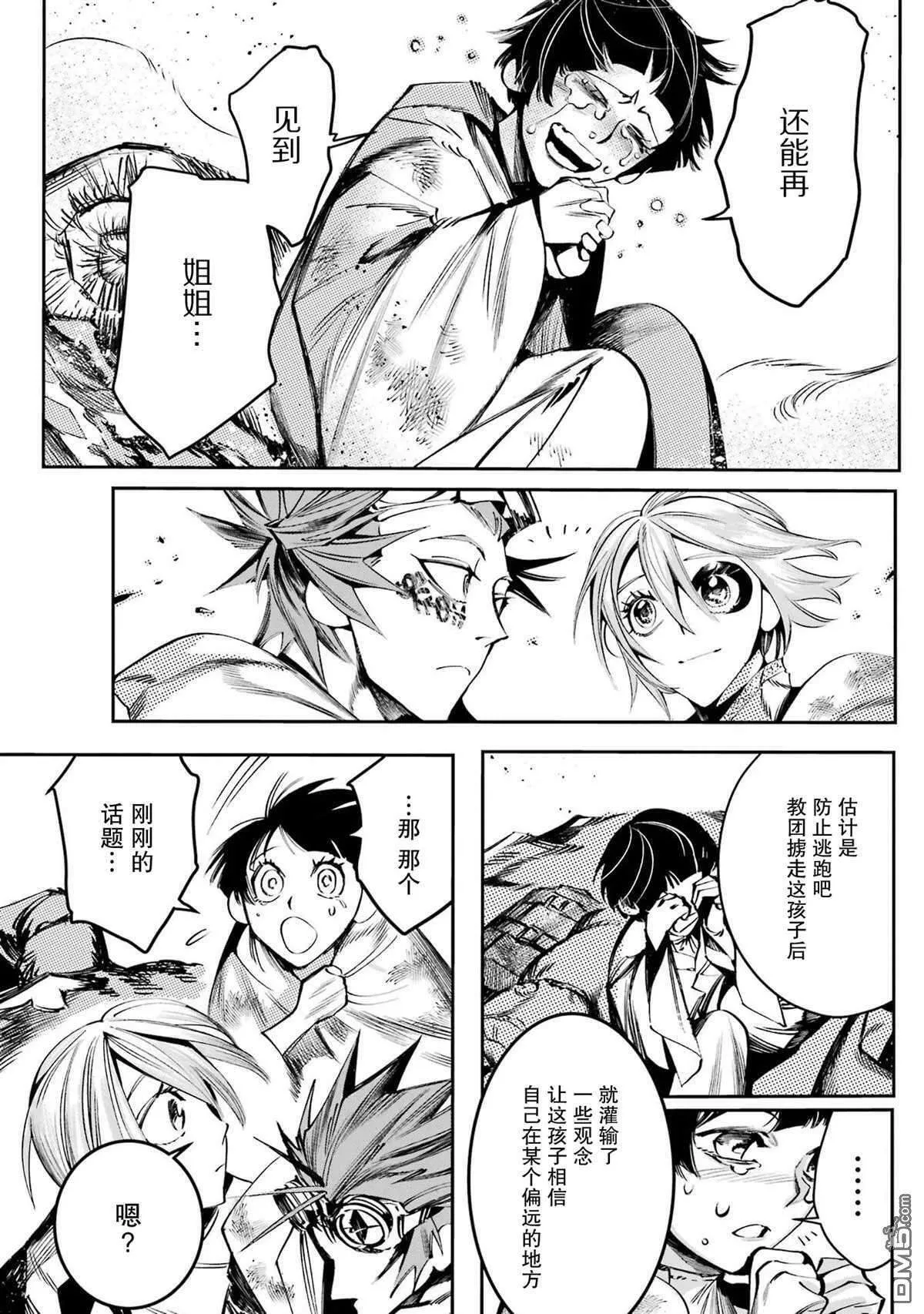 第48页