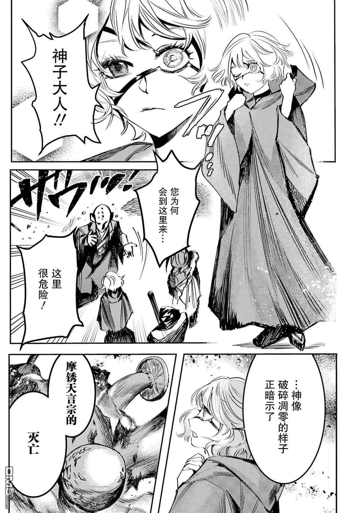 第51页